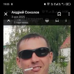 ������, 35 ���, �����