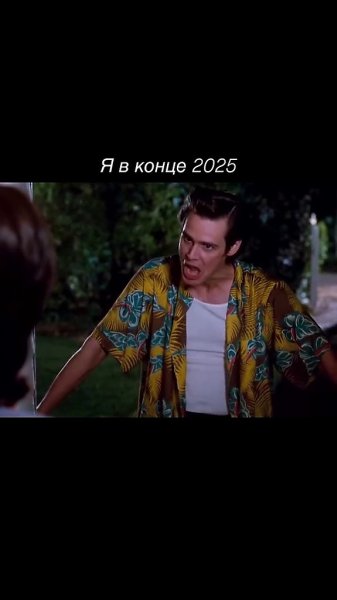 ��� �� ������� ��� �������)