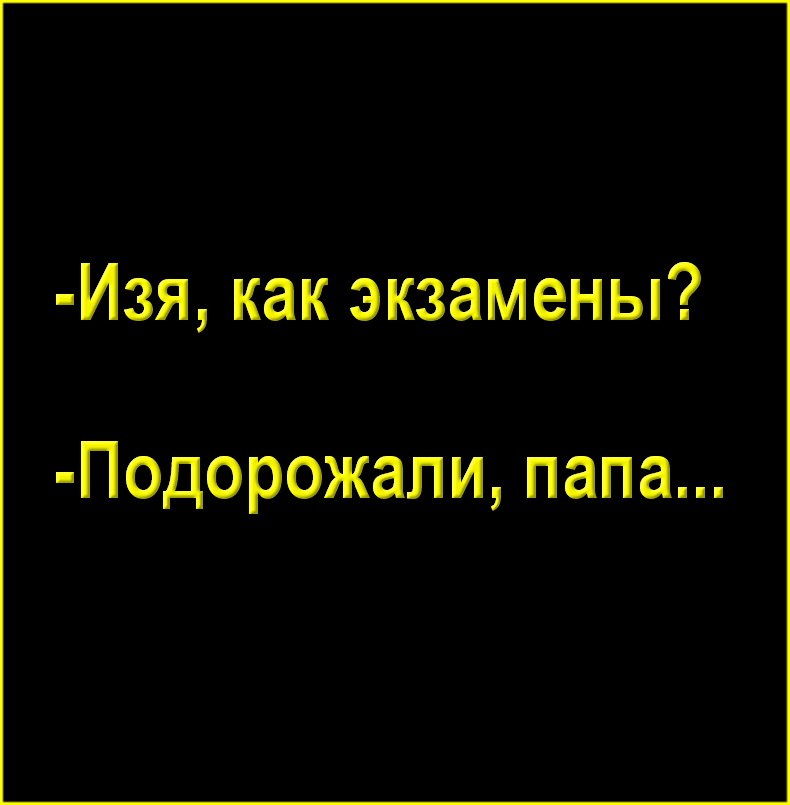   - 23  2025  11:53