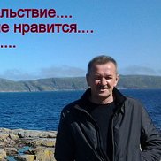 ����, 65 ���, ������