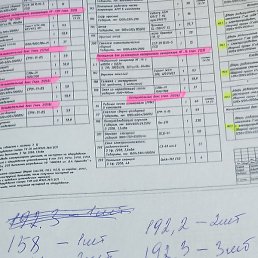 ������, ������������, 53 ����