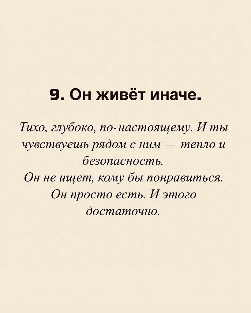       - 13  2025  20:54 - 10