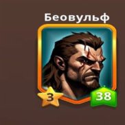 ������ ���������, 40 ���, ������