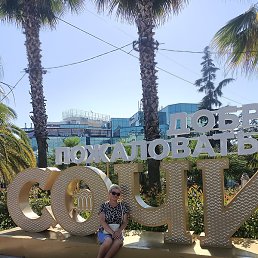 Aleksandra, �������, 52 ����