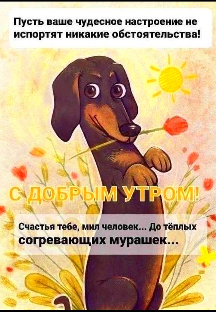 -... !