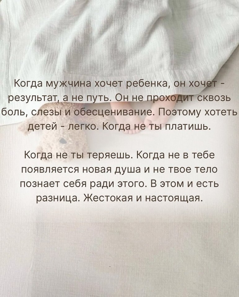 Это очень верно подмечено... - 6