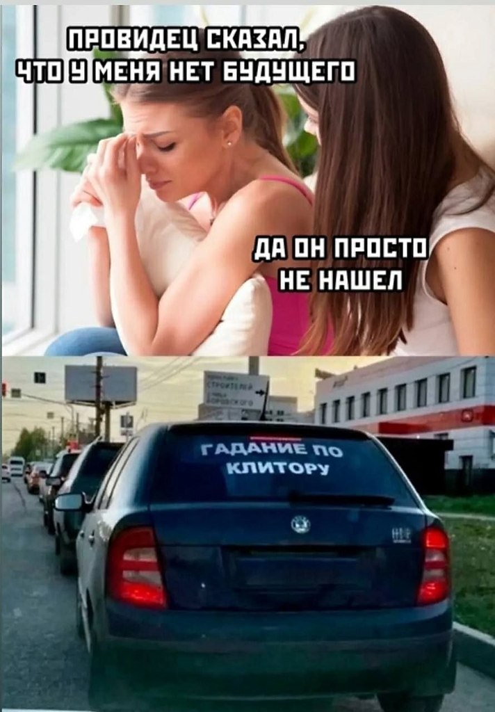 ЁПп - 22 сентября 2025 в 20:34