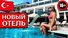   SIDE ZEUGMA 4* (16+), :    ,     