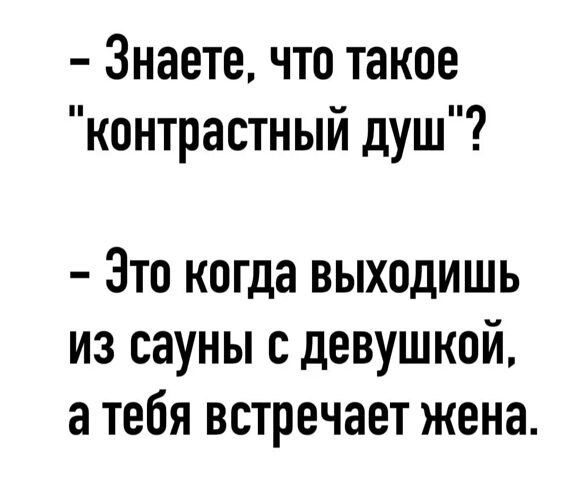   ! - 1  2025  17:54