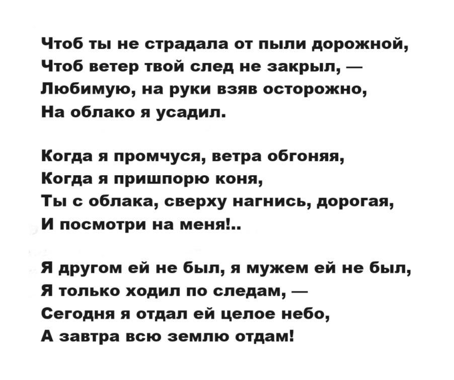   (1903 - 1964).