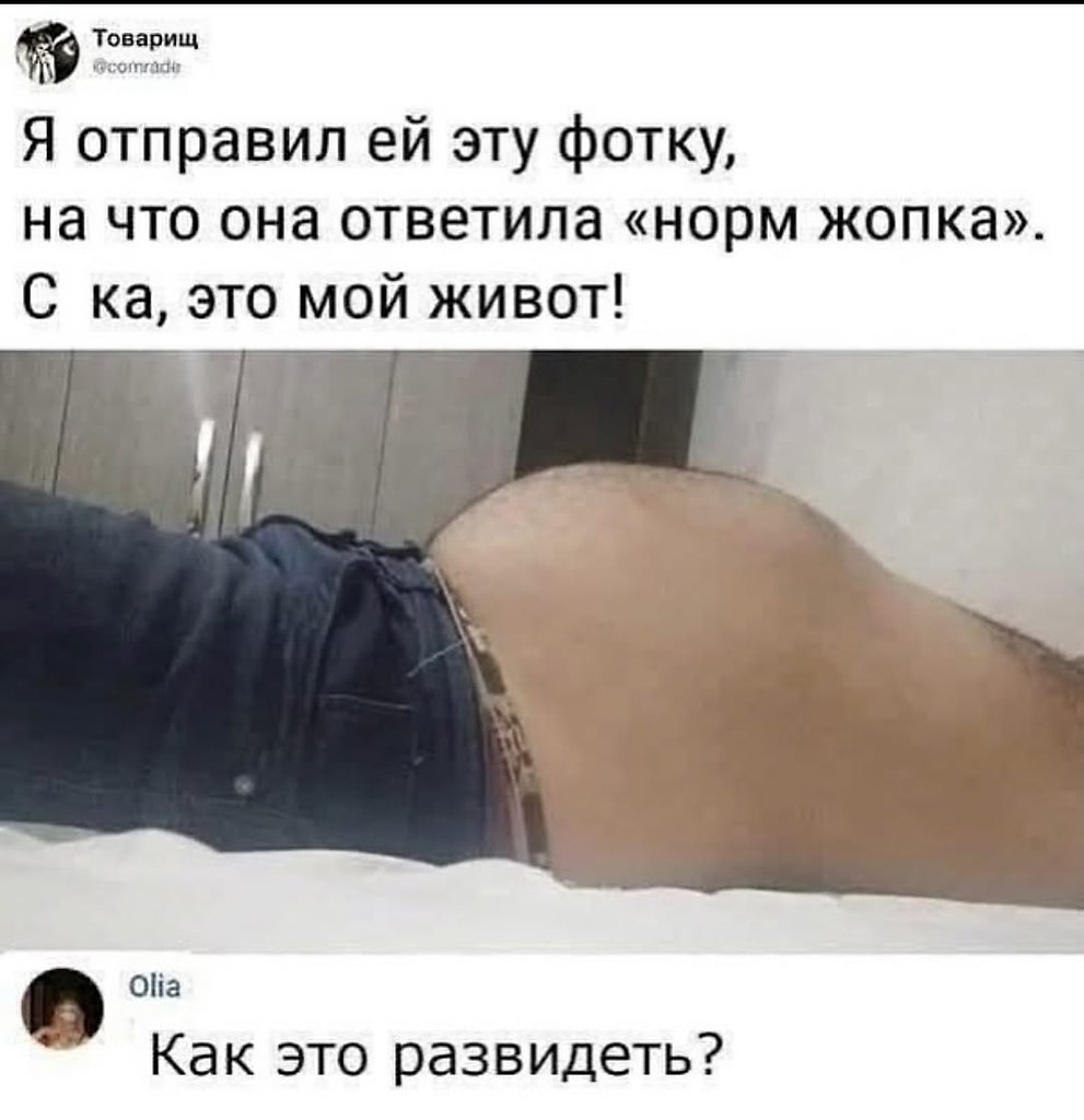 Я хочу... - 24 октября 2025 в 21:56