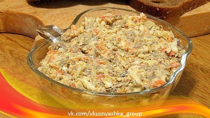 Сытный салат с печенью. Ингредиенты: -куриная печень - 300 г -3 морковки - 180 г -3 луковицы - 150 ...