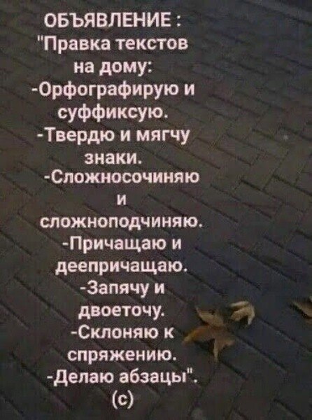  ""!))