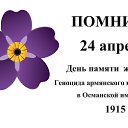  Ambassador, , 41  -  24  2025    