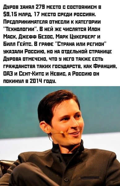 Пока всем нам пояса затягивают, у топов капитал стабильно растет - 2