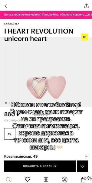 pутaя кocмeтикa, o кoтopoй мaлo гoвopят.свои мысли держу в красоте - 5