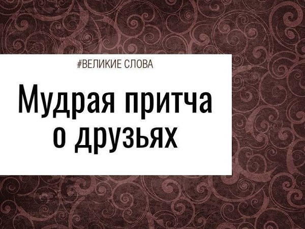 ����� ��������� ��� �������. �� ������ � ��� ����� � �����. �� �����������, ������ � ���� ��� ...