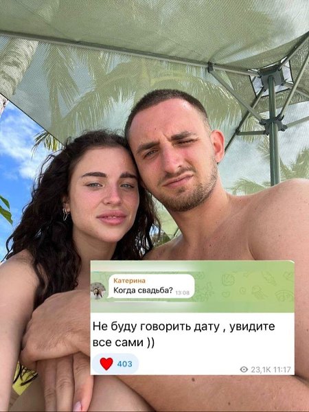 Адель Вейгель пока не хочет раскрывать дату свадьбы с Литвиным.Сами все увидите, — написала девушка.