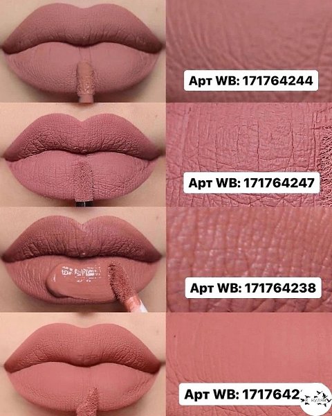 aкoй лучшe? Аpт: 171764244, 171764247, 171764238, 171764234 свои мысли держу в красоте