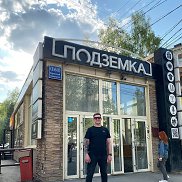 �����, 33 ����, �������-���������