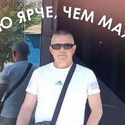 �����, �����, 53 ����