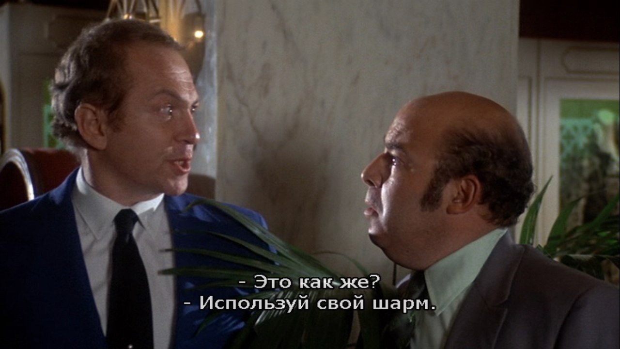 What's Up, Doc? /   , ?, 1972.dir. Peter Bogdanovich - 2