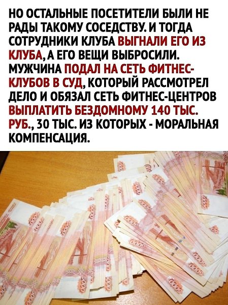 � ���� �� �� ������ ������?).������ - 3