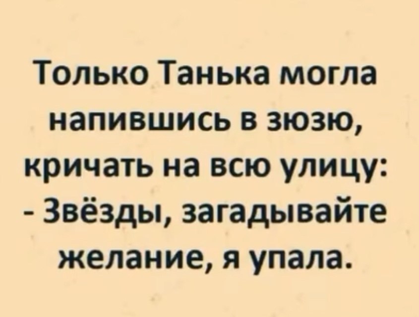  - 6  2025  20:11