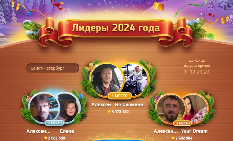    - 30  2025  01:38