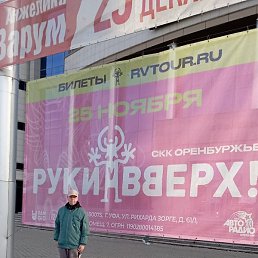 ������ ��������, ����������, 37 ���