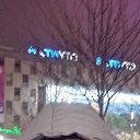 ���� ����, �������, 45 ��� - ��������� 11 ������� 2026 � ������ ���� ����������