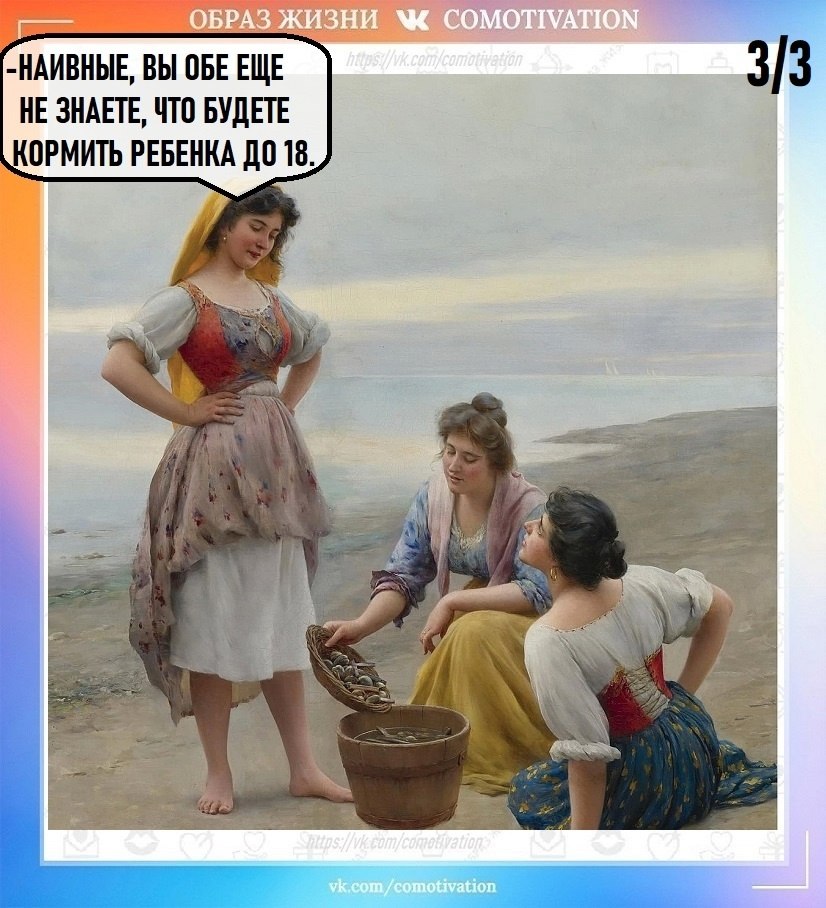 . - 3