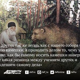 ��������, ������-��-����, 24 ����