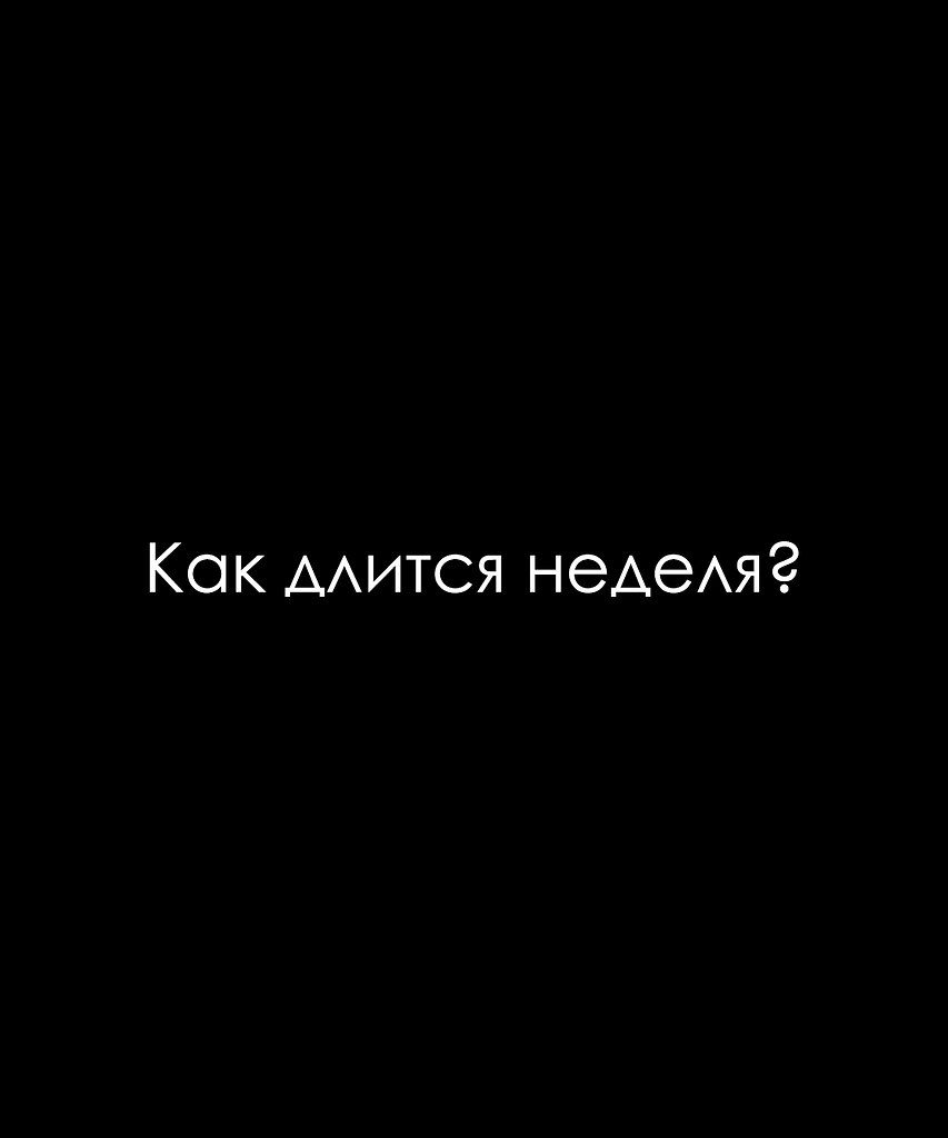Красиво сказано - 21 сентября 2025 в 19:31