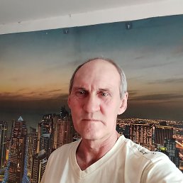 �������, 54 ����, ������������