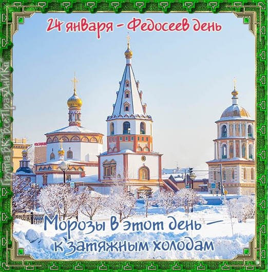 �������: ��������, �����, ������, �����, �������, ������, ��������, �������