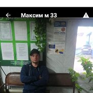 Максим, 33 года, Владивосток Максим, 33 года, Владивосток