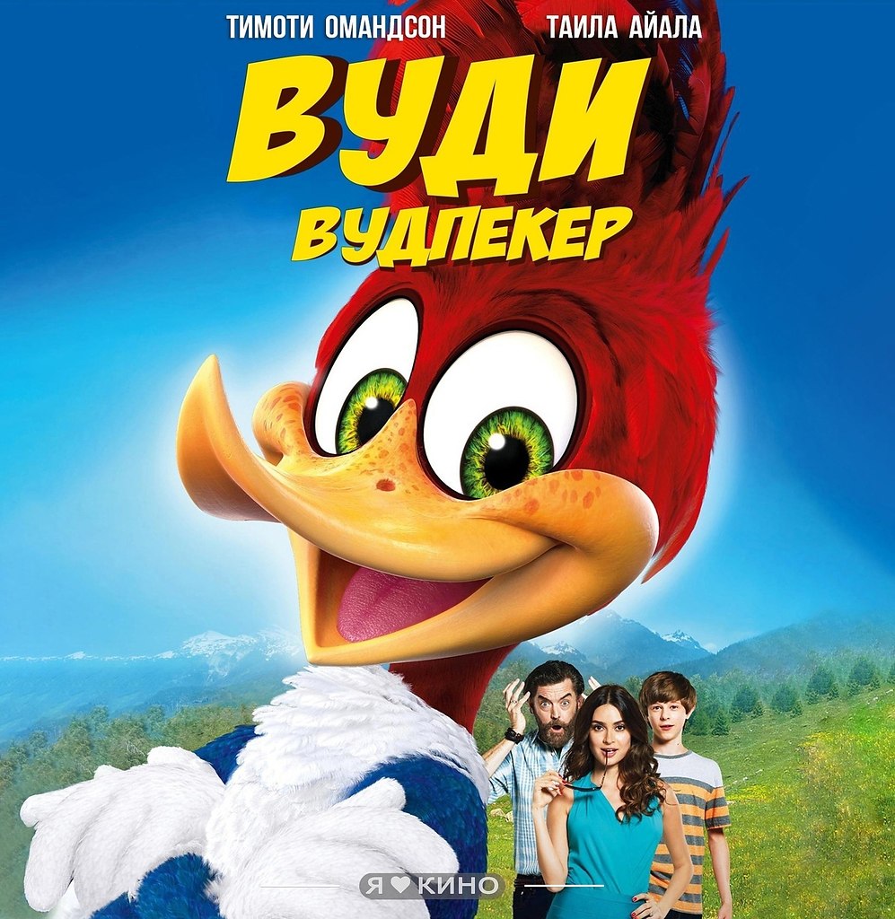 O ece y! Cay oa o e a. y yp (2017) 12+a: ...