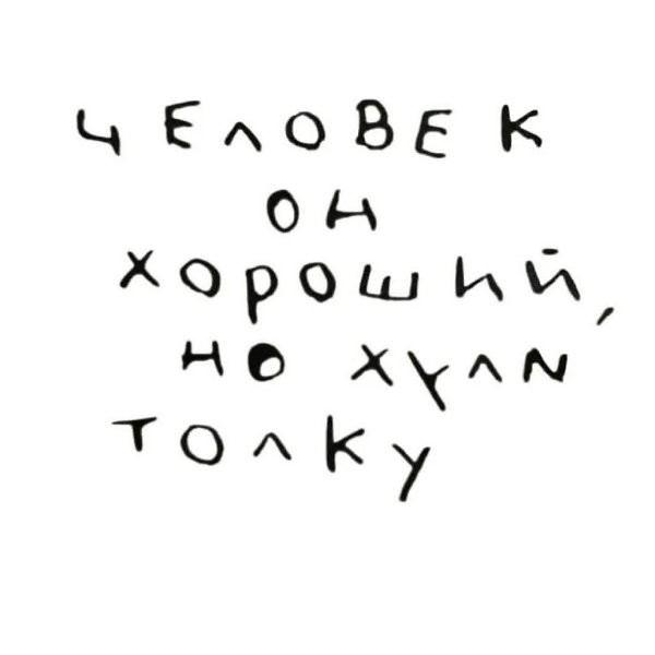     - 3