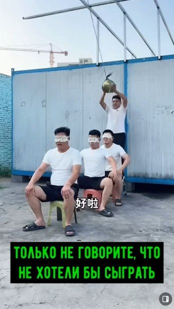 ������� ���� �������! ������� ����