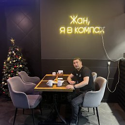 ���� Aral, ������, 37 ��� - ��������� 15 ��� 2026