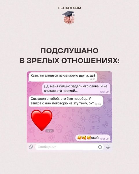  ? - 4