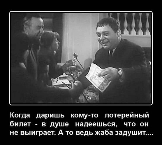 Житель китайского города Нинбо провинции Чжэцзя выиграл в лотерею 51 миллион рублей, однако ...