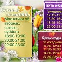  Anastasia, , 31  -  6  2025    