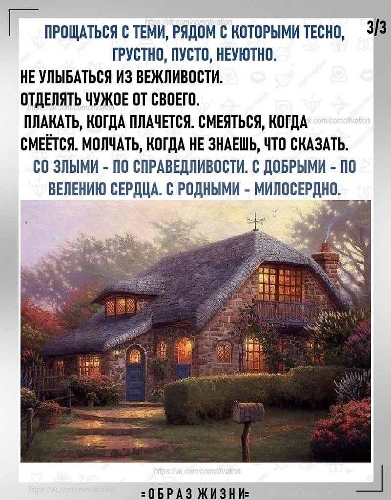  ,       . - 3