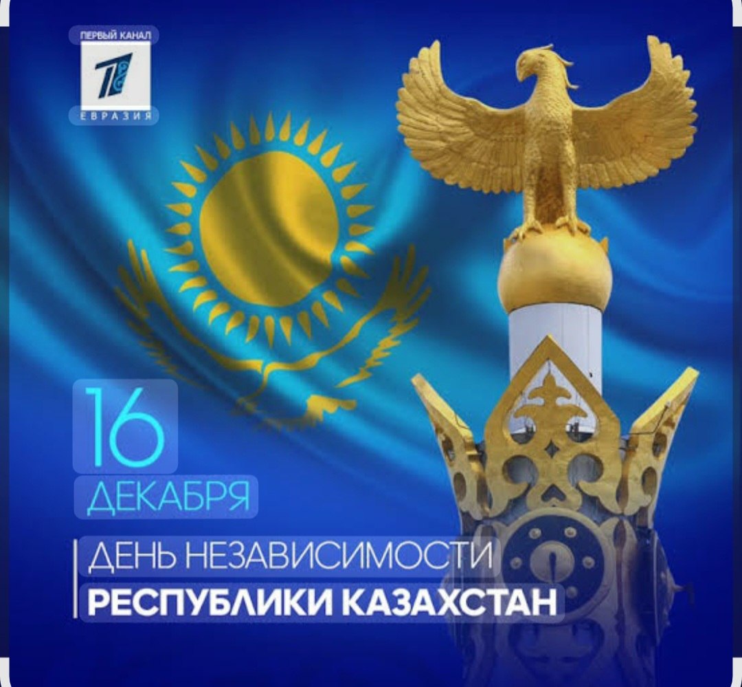 ������� - 16 ������� 2025 � 13:30