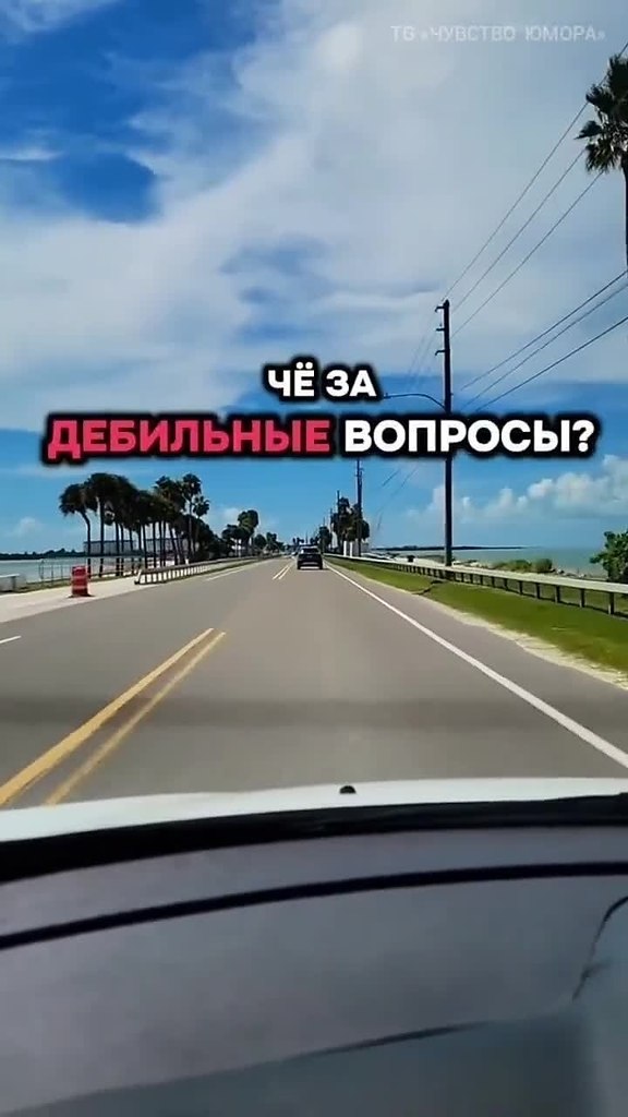 � ��� �� ������ - 2