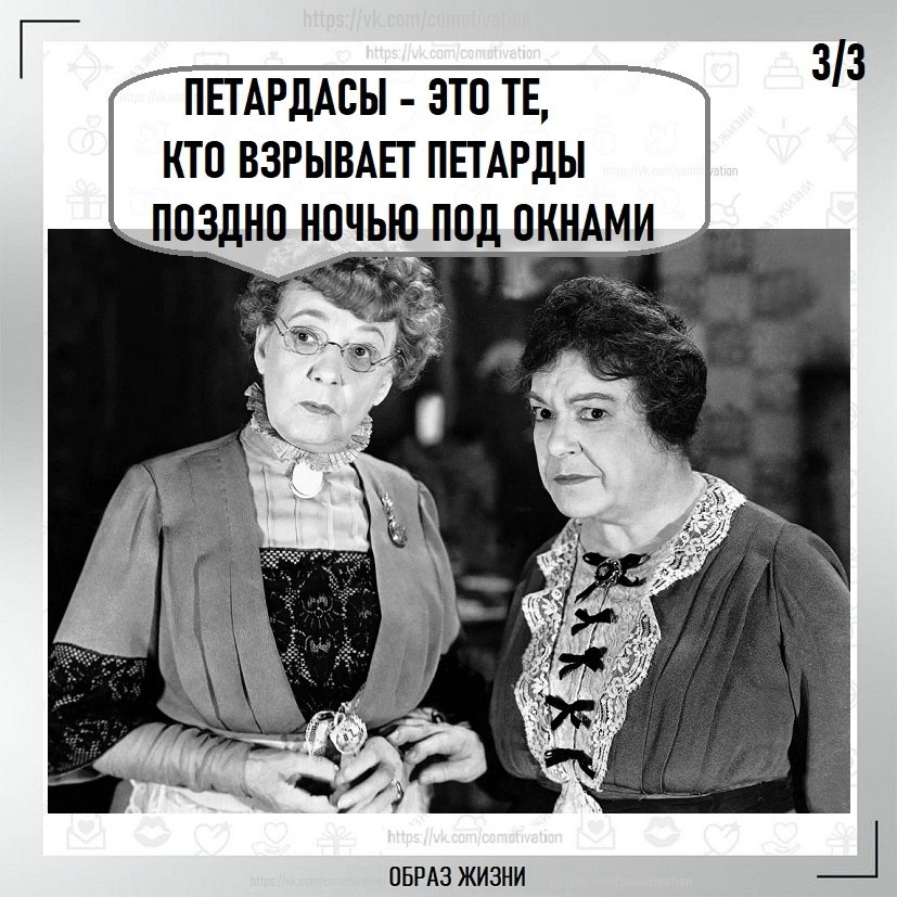 Co-Motivation....����� �����. - 1 ������ 2026 � 12:04 - 3