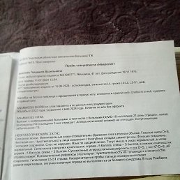 ������� ��������, ������, 48 ���