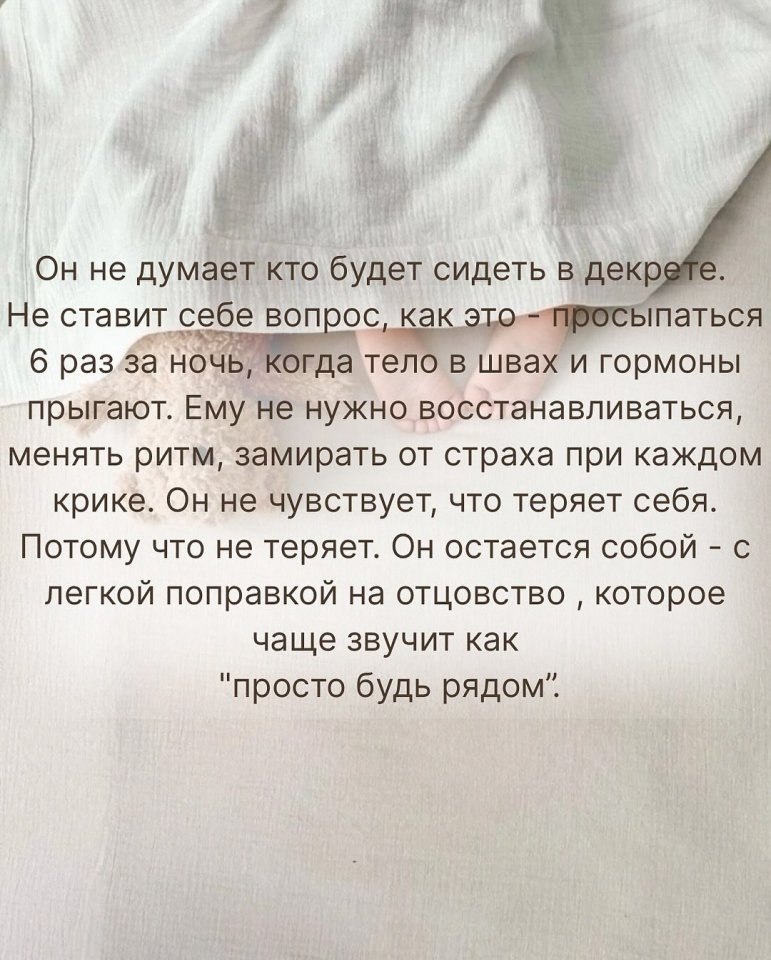 Это очень верно подмечено... - 4